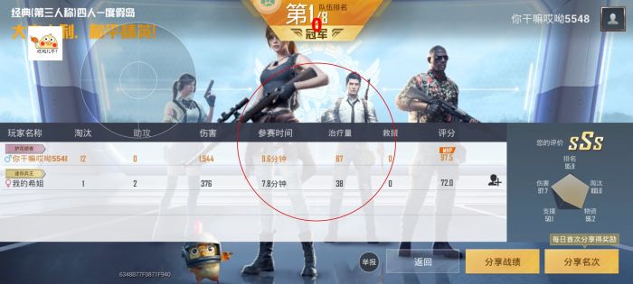 和平精英直装挂无需卡密 - 极速安装一键启用
